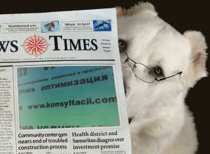 �������� ������ ����� �� ������� ������. - ����������