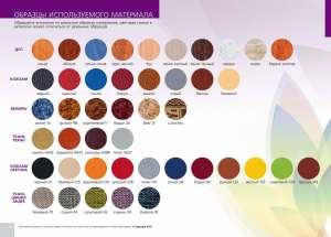 �������� ������ �������