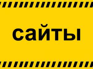 �������� ������ ������� - ����������