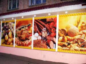 �������� ������, ���������� ������