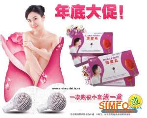 �������� ������� Clean Point (Beautiful Life)! ����- ���! - ����������