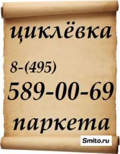 �������� ������� - ����������