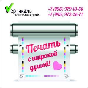 �������� ������� � ��������.