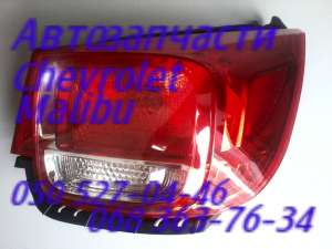 �������� ������� ������ Chevrolet Malibu. ������������ �������