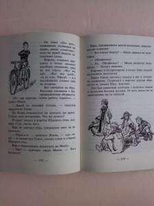 �������� ������� "������"