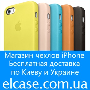 �������� ������� ������ ��� iPhone 4, 5, 6 � 6 Plus - ����������