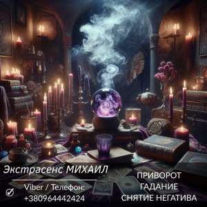 �������� �������. ������ ��������. �������.