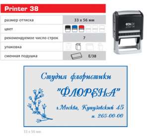 �������� ������� (�����������) ����� 40*60 ��