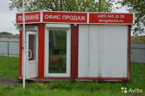 �������� �������� 5�x4,5��4,6�. - 364 �.�.