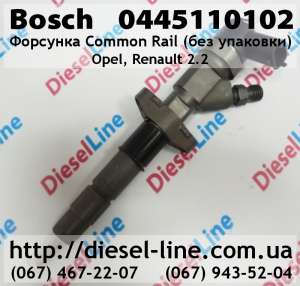�������� �������� Bosch (Opel, Renault 2.2) ��� �������� 0.445.110.102 - ����������