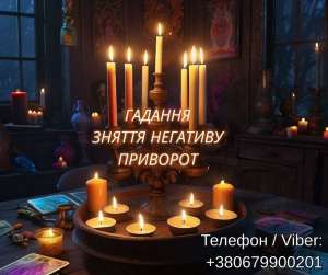 �������� ��������. ������ �����. �������� ����. ���������� ����. - ����������