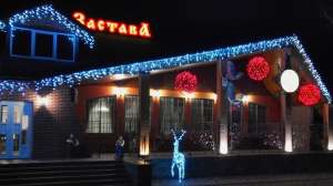 �������� ���������