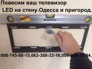 �������� ��������� LCD LED Plasma �� ����� � ������. - ����������