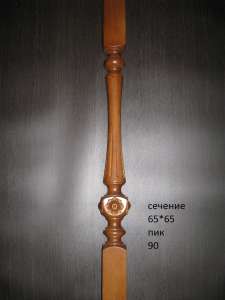 �������� ����������