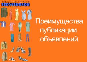 �������� ����������