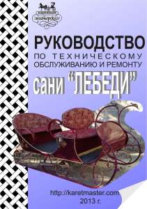 "�������� ����������". ���� "������" - �������.