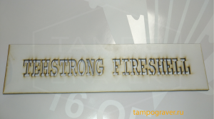 �������� ����������, ������.