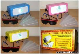 �������� .���������� ���������������� ��������� ����-01 � 1500 ���. - ����������