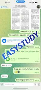 �������� ����������� ��� � ������