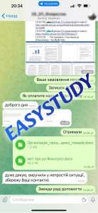 �������� ����������� ��� � ������