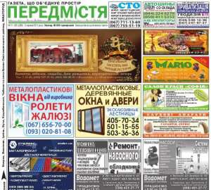 ��������, ����������� ����� � ������. �������� ����������. - ����������