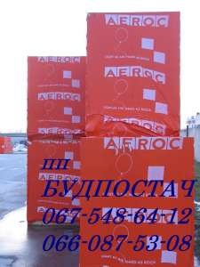 ��������, ����������� ���������