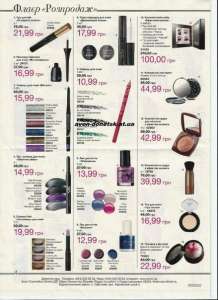 ��������� AVON