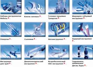 ��������� - ����������