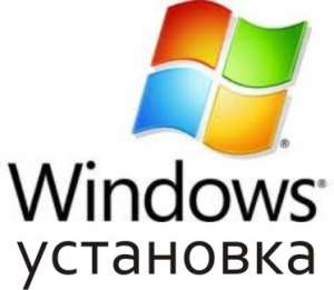 ��������� Windows - ����������