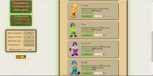 ��������� � ���������