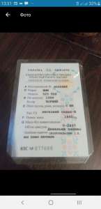 ��������� �� ����, ���� ���������. ���������� �� ���� ��������. ������������ �������������. ��� ����������.