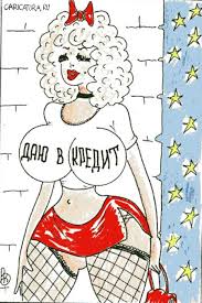 ��������� �� ���� �������! - ����������