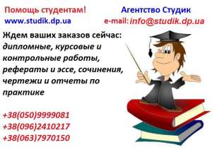 ��������� �� ����� �. ����� - ����������