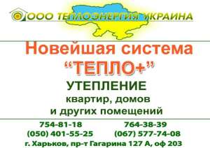 ��������� �� ������� �����+ - ����������