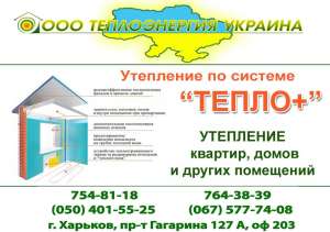 ��������� �� ������� "�����+"