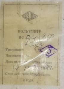 ��������� ��0, 4-250 - ����������