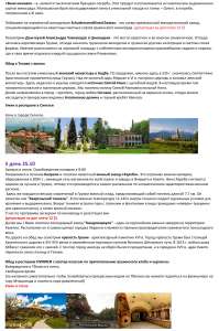 ��������� ��� � ������