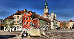 ��������� ���� �� ���������� � �������, ����� � ������ - ����������