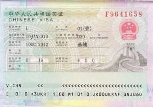 ��������� ����! ���� � �����! - ����������