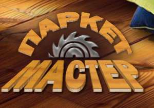 ��������� �����