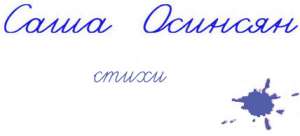 ��������� �����. - ����������