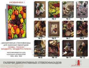 ��������� ����� ����