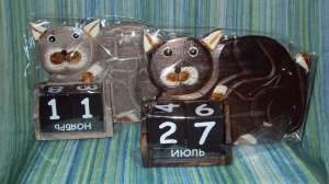 ��������� ����� ����������, ������������