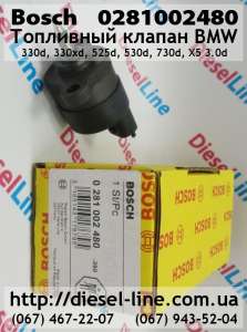 ��������� ������ BMW 0.281.002.480 - ����������