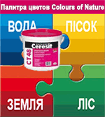 ��������� ������ - ����������