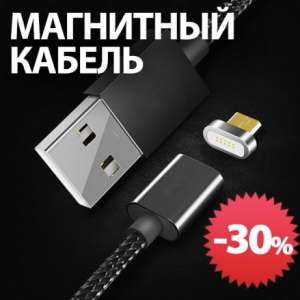 ��������� ������ ������� ��� iPhone iPad Android - ����������