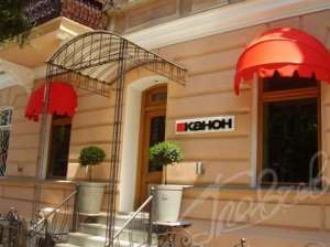 ��������� �������