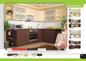 ��������� ������� - ����������