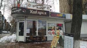 ��������� �������