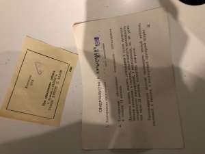 ��������� �������